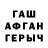 Alpha PVP СК Sibun