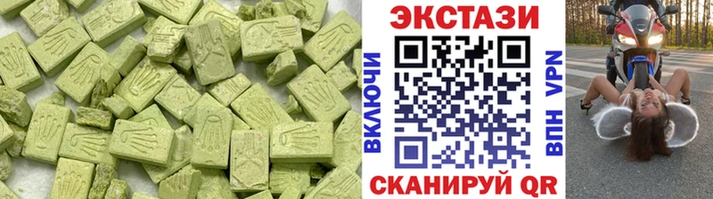 закладка  Верхоянск  Экстази ешки 