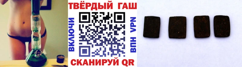 Гашиш ice o lator  цены наркотик  Верхоянск 