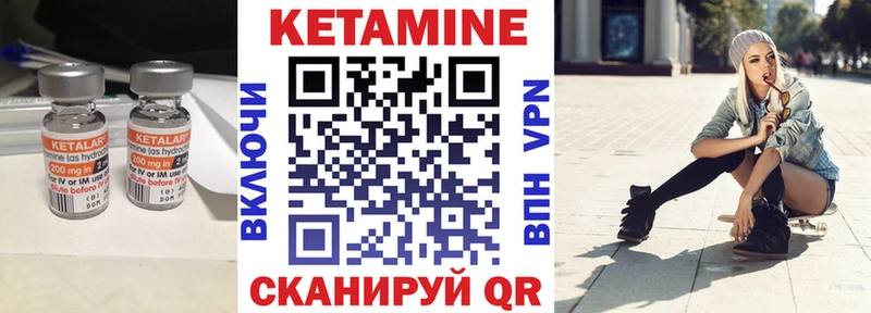 купить  сайты  Верхоянск  Кетамин ketamine 