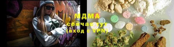 дмт Абаза