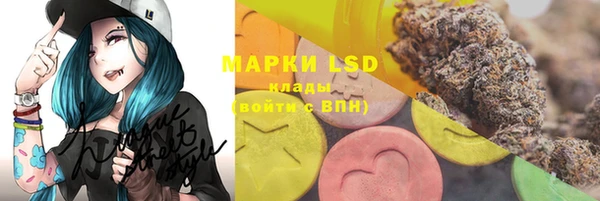 марки lsd Абинск