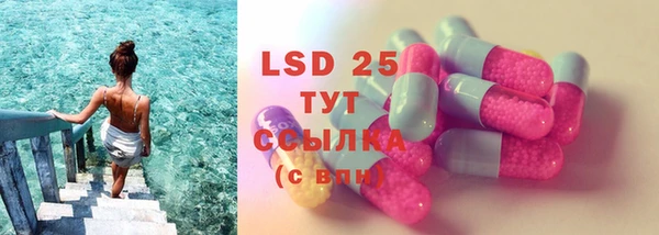 экстази Абдулино