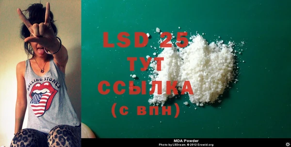 марки lsd Абинск