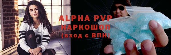 марки lsd Абинск