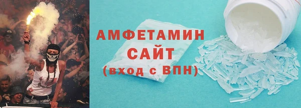 гидра Куйбышев
