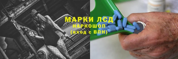 бутик Пересвет