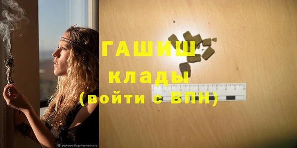 экстази Абдулино