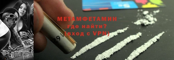 экстази Абдулино