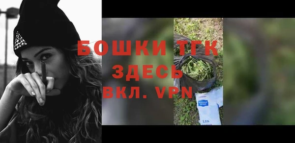 бутик Пересвет