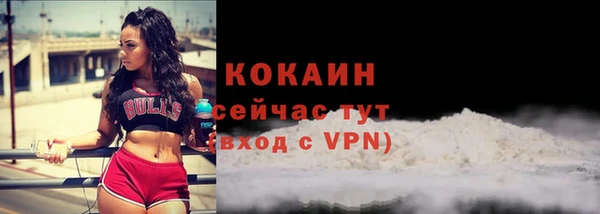 экстази Абдулино