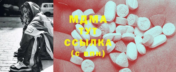 дмт Абаза
