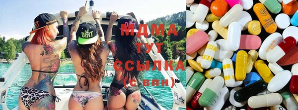 экстази Абдулино
