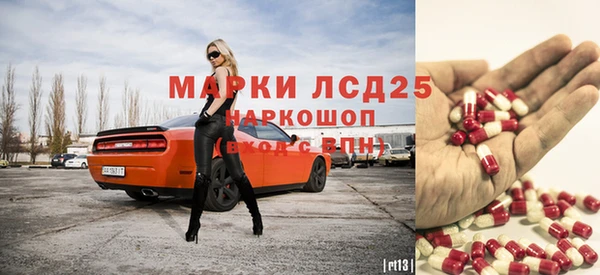бутик Пересвет