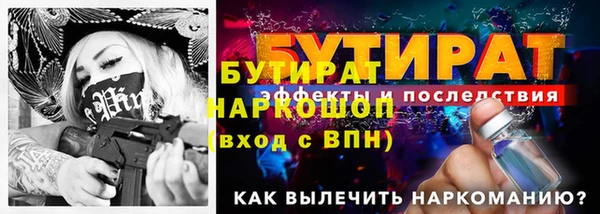 марки lsd Абинск