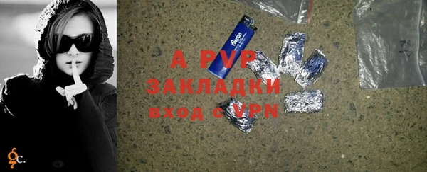 амф Переславль-Залесский