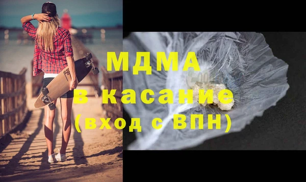 марки lsd Абинск