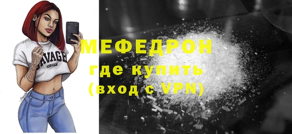 амф Переславль-Залесский