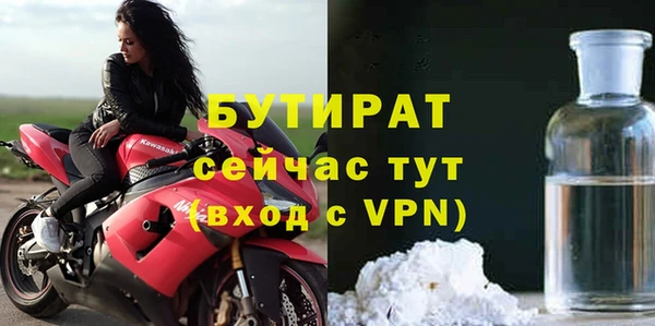 дмт Абаза