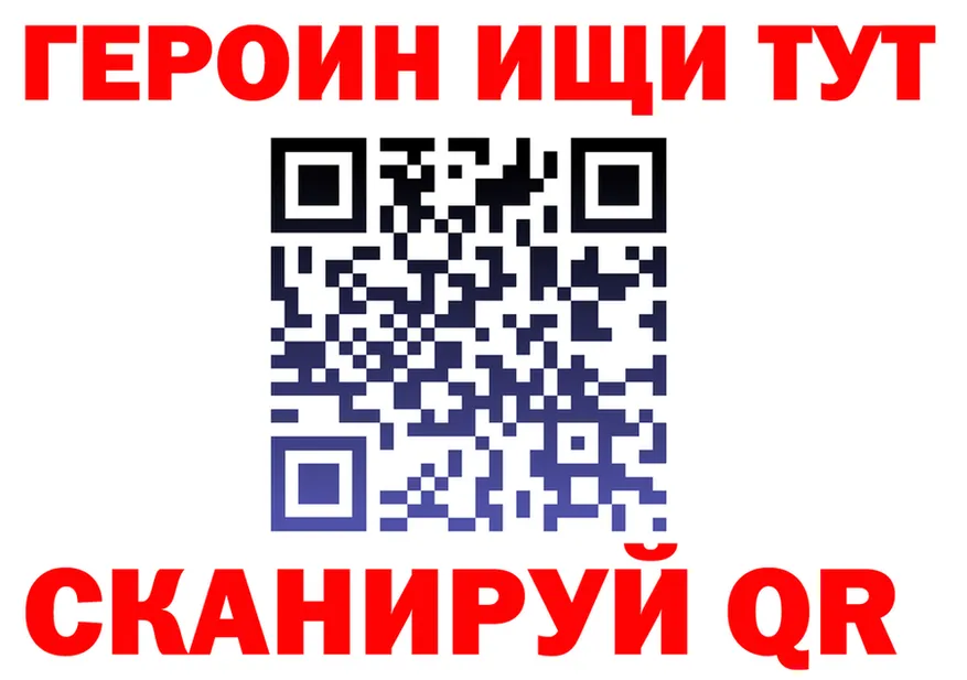 ГАШ гашик зеркало площадка mega Верхоянск