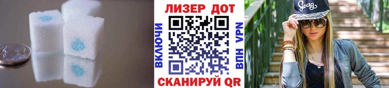 Лсд 25 экстази ecstasy Верхоянск