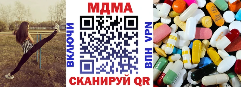где продают наркотики  Верхоянск  МДМА VHQ 