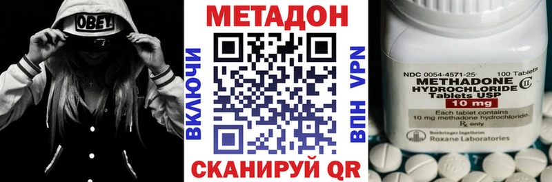 где найти   Верхоянск  гидра ССЫЛКА  МЕТАДОН мёд 