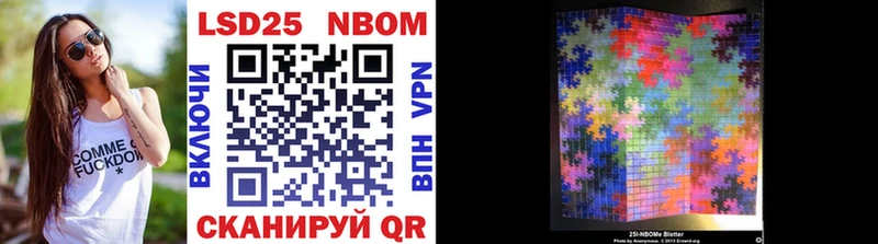 Марки N-bome 1,8мг  это клад  Верхоянск  KRAKEN ONION 
