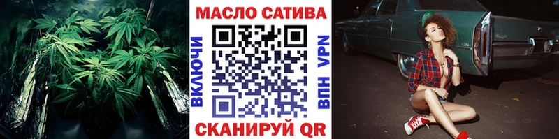 ТГК Wax  купить наркотики цена  Верхоянск 